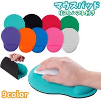 PlusNao（プラスナオ）の生活・季節家電/デジタル周辺機器