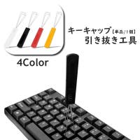 PlusNao（プラスナオ）の生活・季節家電/デジタル周辺機器