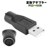 PlusNao（プラスナオ）の生活・季節家電/デジタル周辺機器