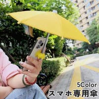 PlusNao（プラスナオ）の小物/スマートフォン・タブレット関連グッズ
