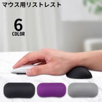 PlusNao（プラスナオ）の生活・季節家電/デジタル周辺機器