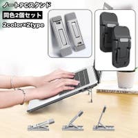 PlusNao（プラスナオ）の生活・季節家電/デジタル周辺機器