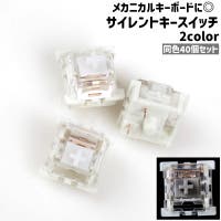 PlusNao（プラスナオ）の生活・季節家電/デジタル周辺機器