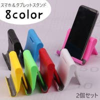 PlusNao（プラスナオ）の小物/スマートフォン・タブレット関連グッズ