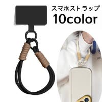 PlusNao（プラスナオ）の小物/スマホグッズ