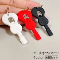 PlusNao（プラスナオ）の小物/スマートフォン・タブレット関連グッズ
