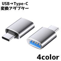 PlusNao（プラスナオ）の小物/スマートフォン・タブレット関連グッズ
