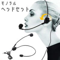 PlusNao（プラスナオ）の生活・季節家電/デジタル周辺機器