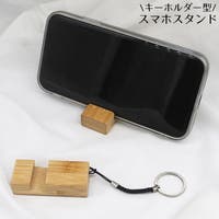 PlusNao（プラスナオ）の小物/スマートフォン・タブレット関連グッズ
