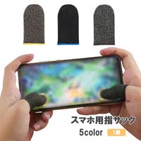 PlusNao（プラスナオ）の小物/スマホグッズ