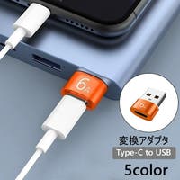 PlusNao（プラスナオ）の生活家電/デジタル小物