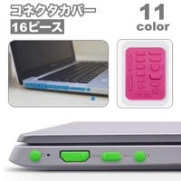 PlusNao（プラスナオ）の生活・季節家電/デジタル周辺機器