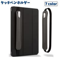 PlusNao（プラスナオ）の小物/スマートフォン・タブレット関連グッズ