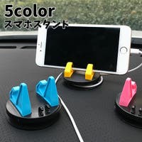PlusNao（プラスナオ）の小物/スマートフォン・タブレット関連グッズ