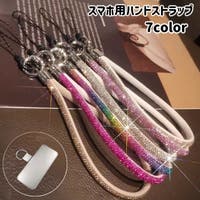 PlusNao（プラスナオ）の小物/スマートフォン・タブレット関連グッズ