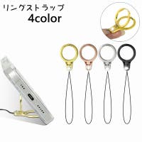 PlusNao（プラスナオ）の小物/スマートフォン・タブレット関連グッズ