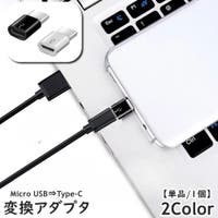 PlusNao（プラスナオ）の小物/スマートフォン・タブレット関連グッズ
