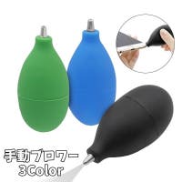 PlusNao（プラスナオ）のファッション雑貨/その他ホビー・ペット雑貨