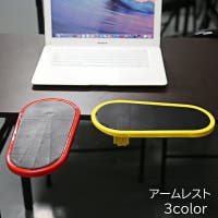 PlusNao（プラスナオ）の生活・季節家電/デジタル周辺機器