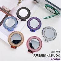 PlusNao（プラスナオ）の小物/スマートフォン・タブレット関連グッズ