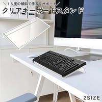 PlusNao（プラスナオ）の生活・季節家電/デジタル周辺機器