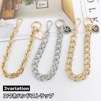 PlusNao（プラスナオ）の小物/スマートフォン・タブレット関連グッズ