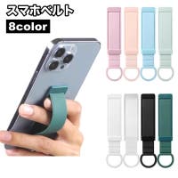 PlusNao（プラスナオ）の小物/スマートフォン・タブレット関連グッズ