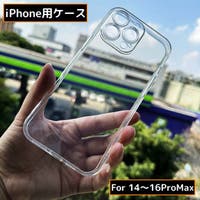 PlusNao（プラスナオ）の小物/スマホケース