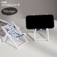 PlusNao（プラスナオ）の小物/スマートフォン・タブレット関連グッズ