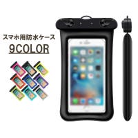 PlusNao（プラスナオ）の小物/スマホケース