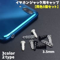 PlusNao（プラスナオ）のファッション雑貨/その他ホビー・ペット雑貨