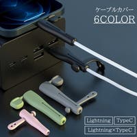 PlusNao（プラスナオ）の小物/スマートフォン・タブレット関連グッズ