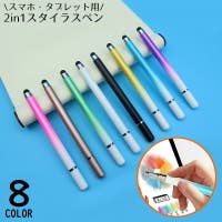PlusNao（プラスナオ）の小物/スマホグッズ