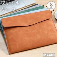 PlusNao（プラスナオ）の文房具/クリアファイル