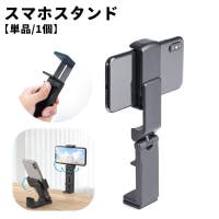 PlusNao（プラスナオ）の小物/スマホグッズ