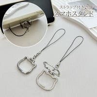 PlusNao（プラスナオ）の小物/スマートフォン・タブレット関連グッズ