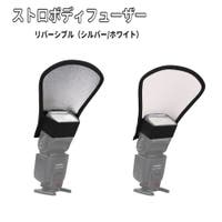 PlusNao（プラスナオ）のファッション雑貨/その他ホビー・ペット雑貨