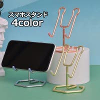 PlusNao（プラスナオ）の小物/スマートフォン・タブレット関連グッズ
