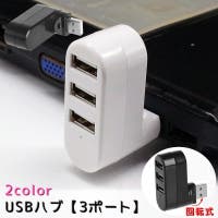 PlusNao（プラスナオ）の生活・季節家電/デジタル周辺機器