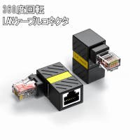 PlusNao（プラスナオ）の生活・季節家電/デジタル周辺機器