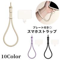 PlusNao（プラスナオ）の小物/スマートフォン・タブレット関連グッズ