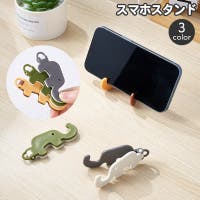 PlusNao（プラスナオ）の小物/スマートフォン・タブレット関連グッズ