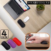 PlusNao（プラスナオ）の生活家電/デジタル小物