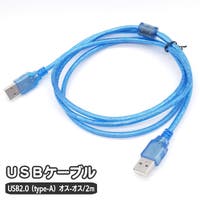 PlusNao（プラスナオ）の生活・季節家電/デジタル周辺機器