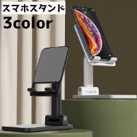 PlusNao（プラスナオ）の小物/スマートフォン・タブレット関連グッズ