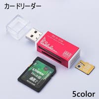 PlusNao（プラスナオ）の生活・季節家電/デジタル周辺機器