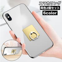 PlusNao（プラスナオ）の小物/スマートフォン・タブレット関連グッズ