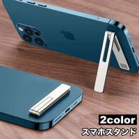 PlusNao（プラスナオ）の小物/スマホグッズ