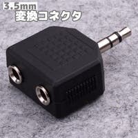 PlusNao（プラスナオ）の生活・季節家電/デジタル周辺機器