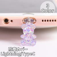 PlusNao（プラスナオ）の小物/スマートフォン・タブレット関連グッズ